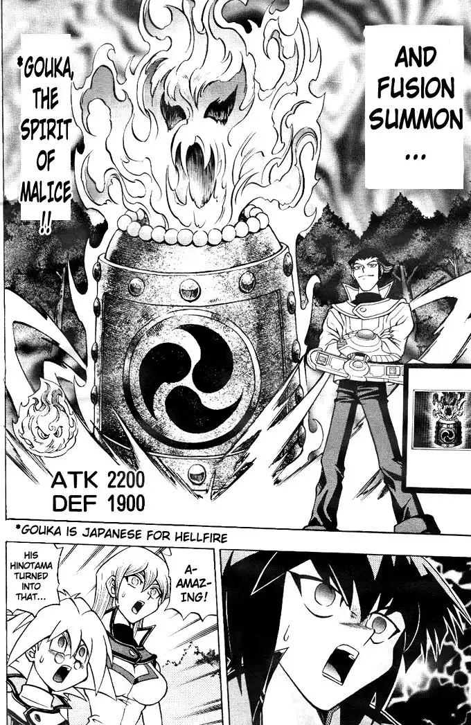 Yu-Gi-Oh! GX Chapter 5 8